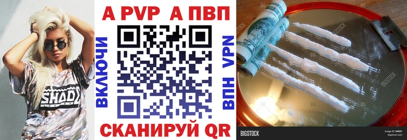 Alpha-PVP крисы CK  Севск 