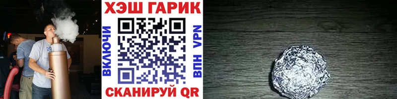 ГАШ ice o lator  Севск 