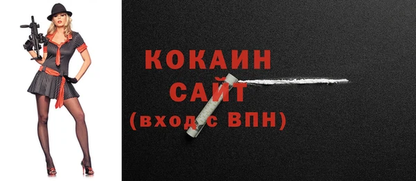 сатива Нефтегорск