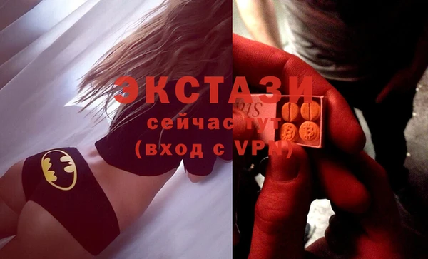 сатива Баксан