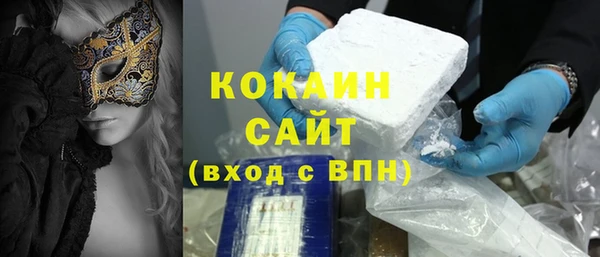 первитин Белоозёрский