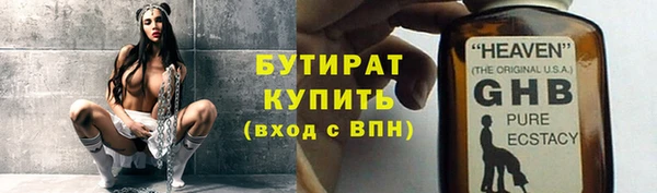 сатива Баксан