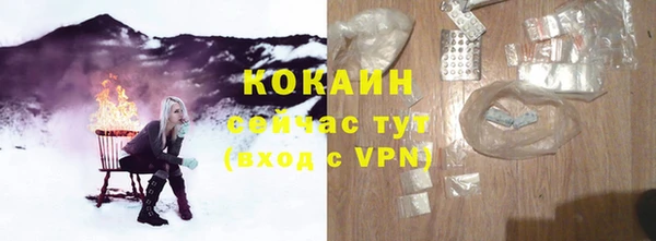первитин Белоозёрский
