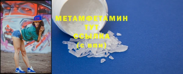 сатива Баксан