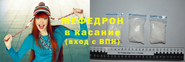 первитин Белоозёрский