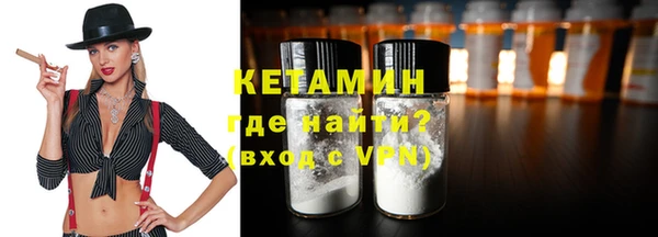 бутик Нефтекумск