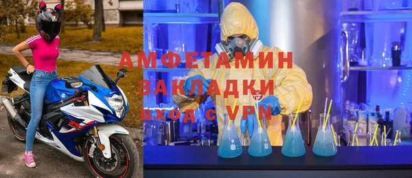 сатива Баксан