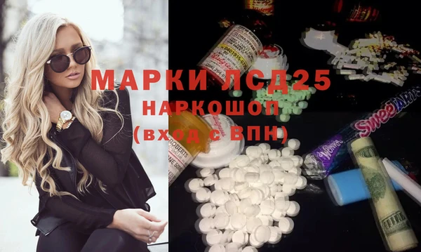 сатива Баксан