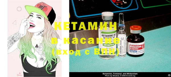бутик Нефтекумск