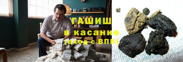 первитин Белоозёрский