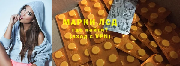 сатива Нефтегорск