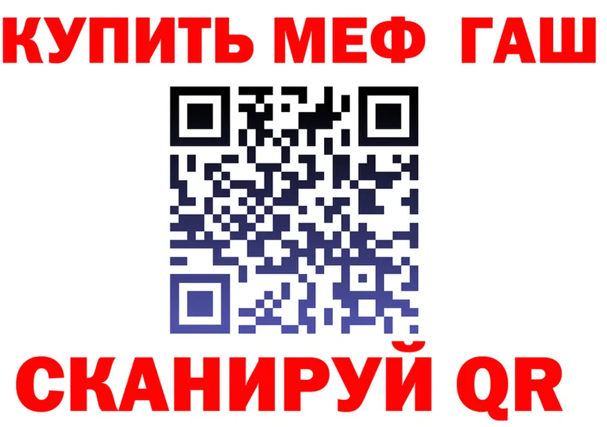 КЕТАМИН VHQ вход shop mega Севск