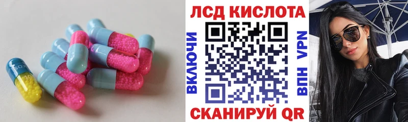 Лсд 25 экстази ecstasy  Севск 