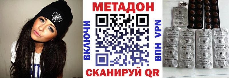 МЕТАДОН мёд  сайты даркнета официальный сайт  Севск 