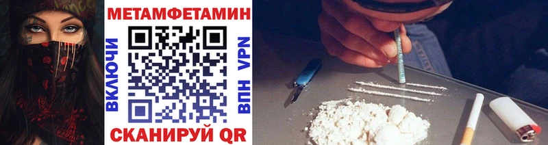 наркота  Севск  это наркотические препараты  Метамфетамин винт 