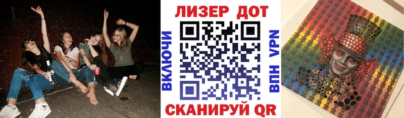 цены наркотик  Севск  Марки 25I-NBOMe 1,5мг 