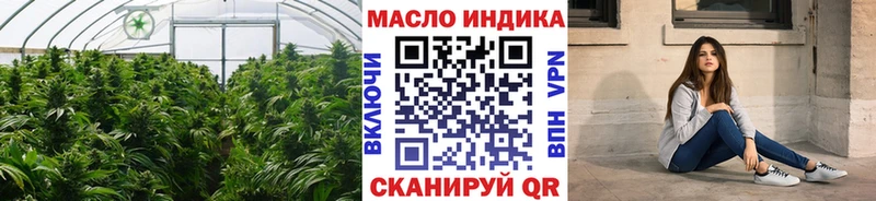 ТГК гашишное масло  Севск 