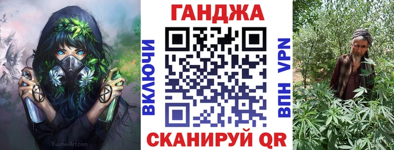 Каннабис план  закладка  Севск 